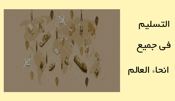 promotion-banner1